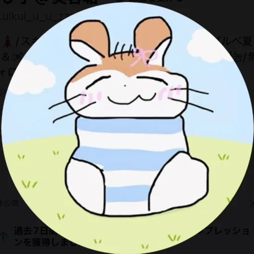 popiko的個人檔案圖片