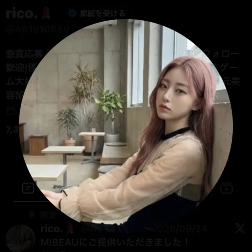 rico 프로필 이미지