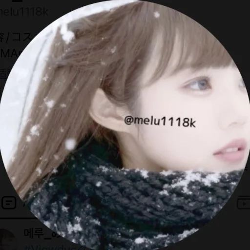 めるのプロフィール画像