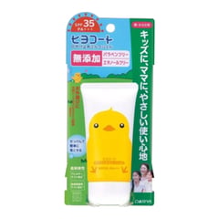 Dariya Hiyo Coat Sunblock Milk Gel SPF 35 PA+++