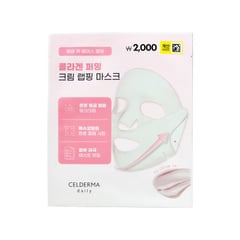 Celderma Daily Collagen Firming Cream Wrapping Mask