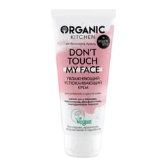 Organic Kitchen Don't Touch My Face Moisturizing Soothing Cream