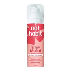 Nat Habit 48H フレッシュホイップ オールデイ マライ モイスチャライザー
