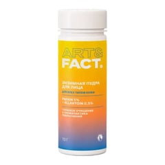 ART&FACT. Papain 5% + Allantoin 0.5% Deep Cleansing