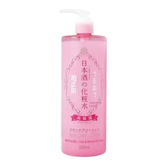Kiku-Masamune Sake Brewing Sake Skin Care Lotion