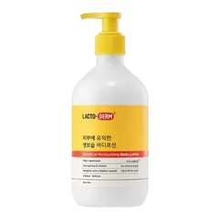 CKD GUARANTEED Lacto-Derm Beneficial Moisturizing Body Lotion