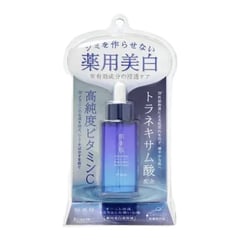 Kracie Hadabisei Brightening Facial Serum