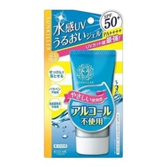 ISEHAN Kiss Me Sunkiller Perfect Water Essence SPF 50+ PA++++