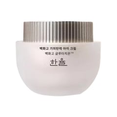Hanyul Baek Hwa Goh Dark Spot Firming Eye Cream