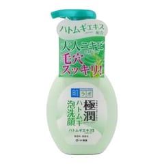 Hada Labo Gokujyun Pearl Barley Face Wash