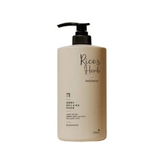 Salrim Baekseo Rice And Herb Body Lotion Deep Green Cedarwood Scent