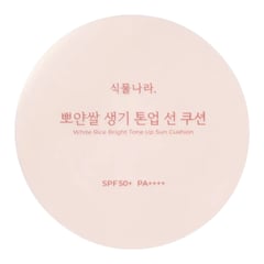 Shingmulnara White Rice Bright Tone Up Sun Cushion SPF 50+ PA++++