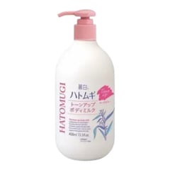KUMANO COSME Reihaku Hatomugi The Tone Up Body Milk