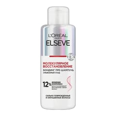 L'Oreal Elseve Bond Repair Pre-Shampoo Treatment