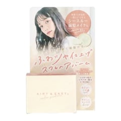 Cosmetex Roland Airy & Easy Soufflé Hair Balm