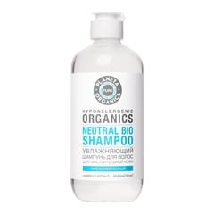 Planeta Organica Hypoallergenic Organics Neutral Bio Shampoo