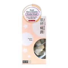 Hada Labo Kouji Rice Enzyme Powder Wash