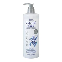 KUMANO COSME Hatomugi Moisturizing & Conditioning The Bright Up Lotion
