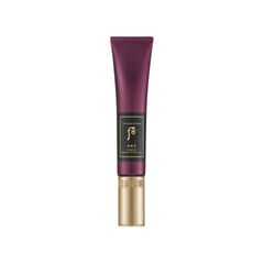 The Whoo Jinyulhyang Wrinkle Concentrate Balm