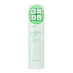 Shingmulnara Jeju Aloe Cooling Sun Spray SPF 50+