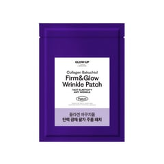 Geulloueop Bai Biyondeu Collagen Bakuchiol Firming Glow Nasolabial Fold Patches