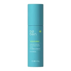 Bøben Curcumin Control Oil Soothing Repair Lotion