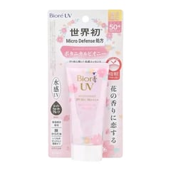 Biore UV Aqua Rich Watery Essence Sunscreen SPF 50+ PA++++