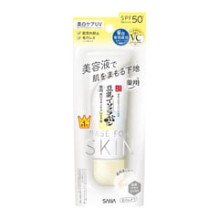 SANA Namerakahonpo Medicinal Whitening Skin Care UV Base