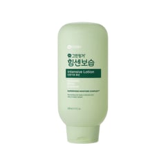 Green Finger Powerful Moisture Intensive Lotion Blueberry Vanilla