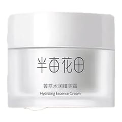 Little Dream Garden Hydrating Essence Cream