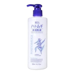 KUMANO COSME Reihaku Hatomugi The Milky Lotion