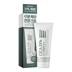 살림백서 더블 히알루론산 시카 55% 베리어 크림