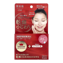 Kracie Hadabisei One Wrinkle Care Eye Zone Mask
