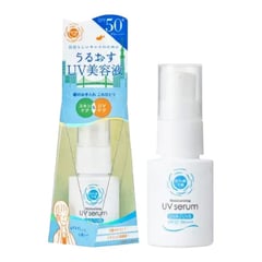 이시자와 랩스 시가이센 요호 모이스처라이징 UV 세럼