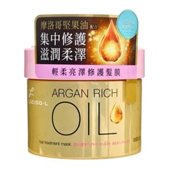 Mandom Lucido-L Argan Rich Hair Treatment Mask