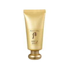The Whoo Gongjinhyang Mi Luxury BB Cream [SPF20/PA++]
