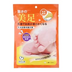 My Scheming Horse Oil Nourishing Foot Mask