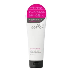 Skincotton Beautiful Repair Serum Hair Mask