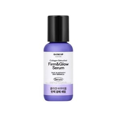 Geulloueop Bai Biyondeu Collagen Bakuchiol Firming Glow Serum
