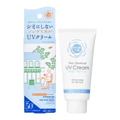 Ishizawa Labs Shigaisen Yohou Non Chemical Moisturizing UV Cream SPF 50+