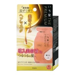 Kracie قناع علاج الشعر Ichikami The Premium Oil In