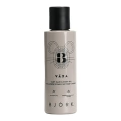 ビョルク ヘア Växa ベビー ヘア＆ボディオイル