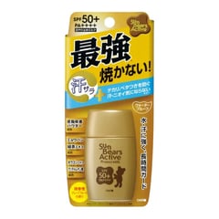 OMI Menturm Sun Bears GOLD Active Milk Sunscreen SPF 50+ PA++++