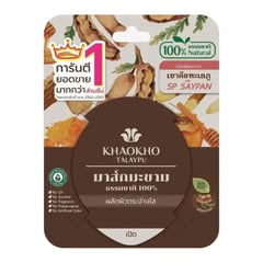 Khaokho Talaypu 100% Natural Tamarind Mask