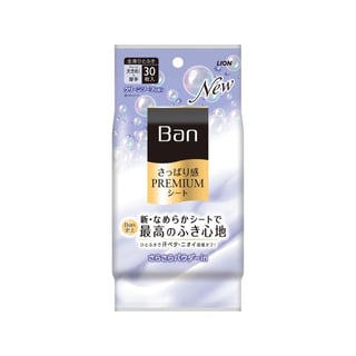 Ban Refreshing Feel PREMIUM 粉末型體香濕巾