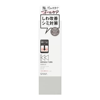 サナ リンクル ターン コンセントレート セラム ホワイト