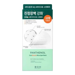 BOH Bio Heal لصقات بانثينول سيكا الدقيقة للعيوب