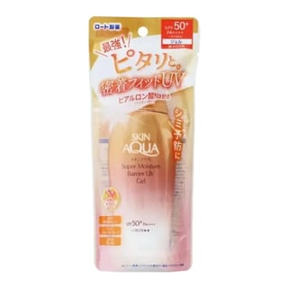 水潤肌 Super Moisture Barrier UV 保濕凝膠 SPF 50+ PA++++