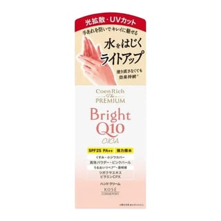 高絲 Coen Rich The Premium Cica Bright Q10 SPF 25
