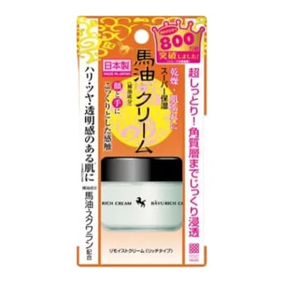 明色 Remoist Bayu 馬油滋潤霜